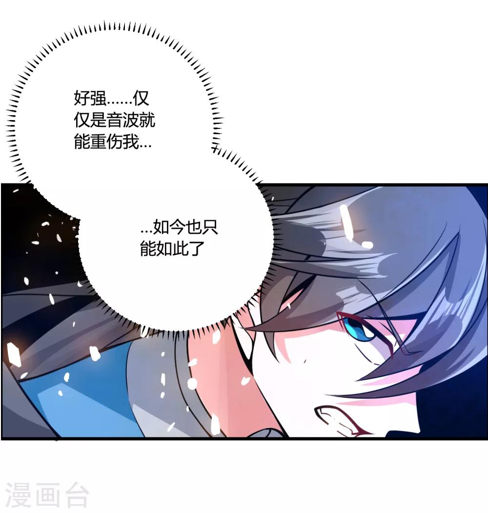 第65话 屠龙25
