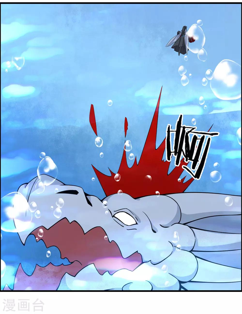 第65话 屠龙6