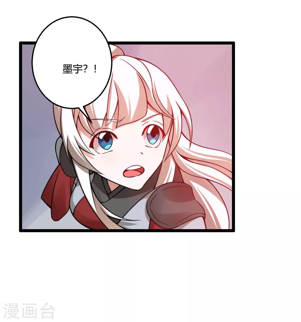 第67话 命不该绝16