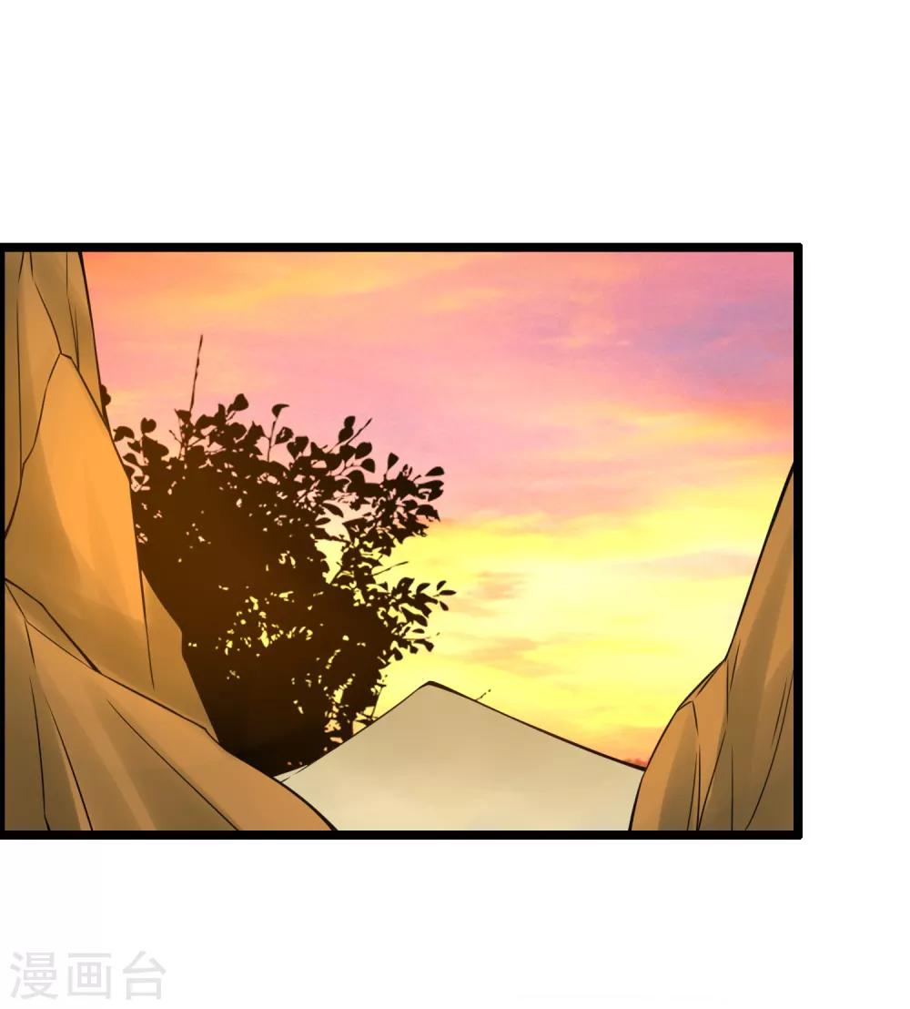 第67话 命不该绝18