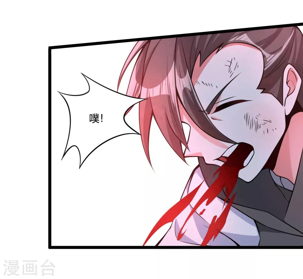 第67话 命不该绝2
