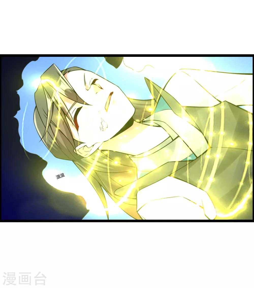 第67话 命不该绝20