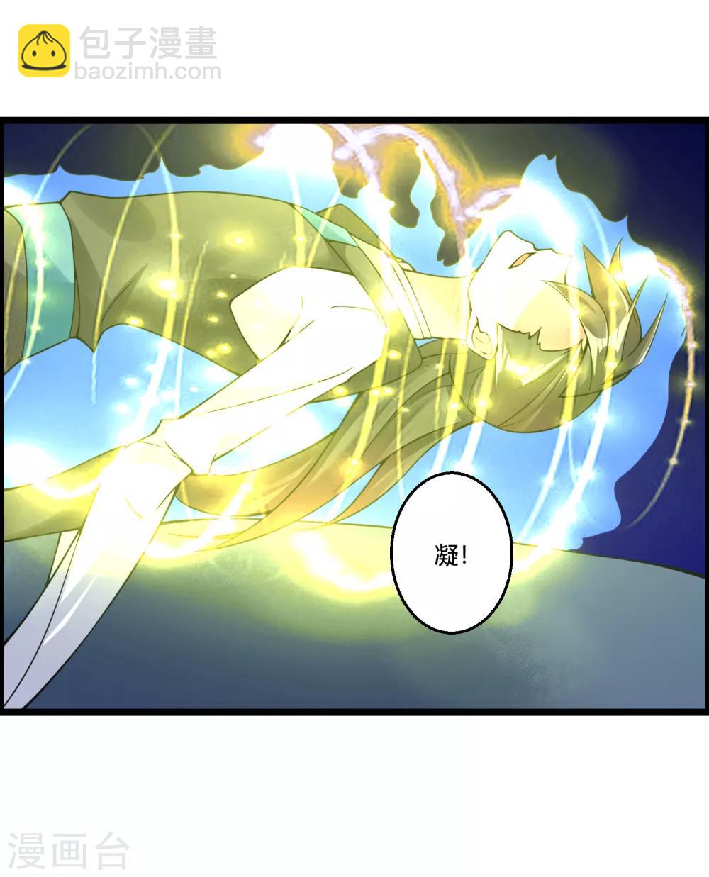 第67话 命不该绝22