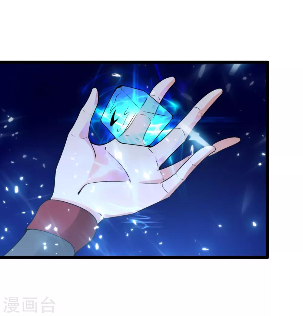 第67话 命不该绝23
