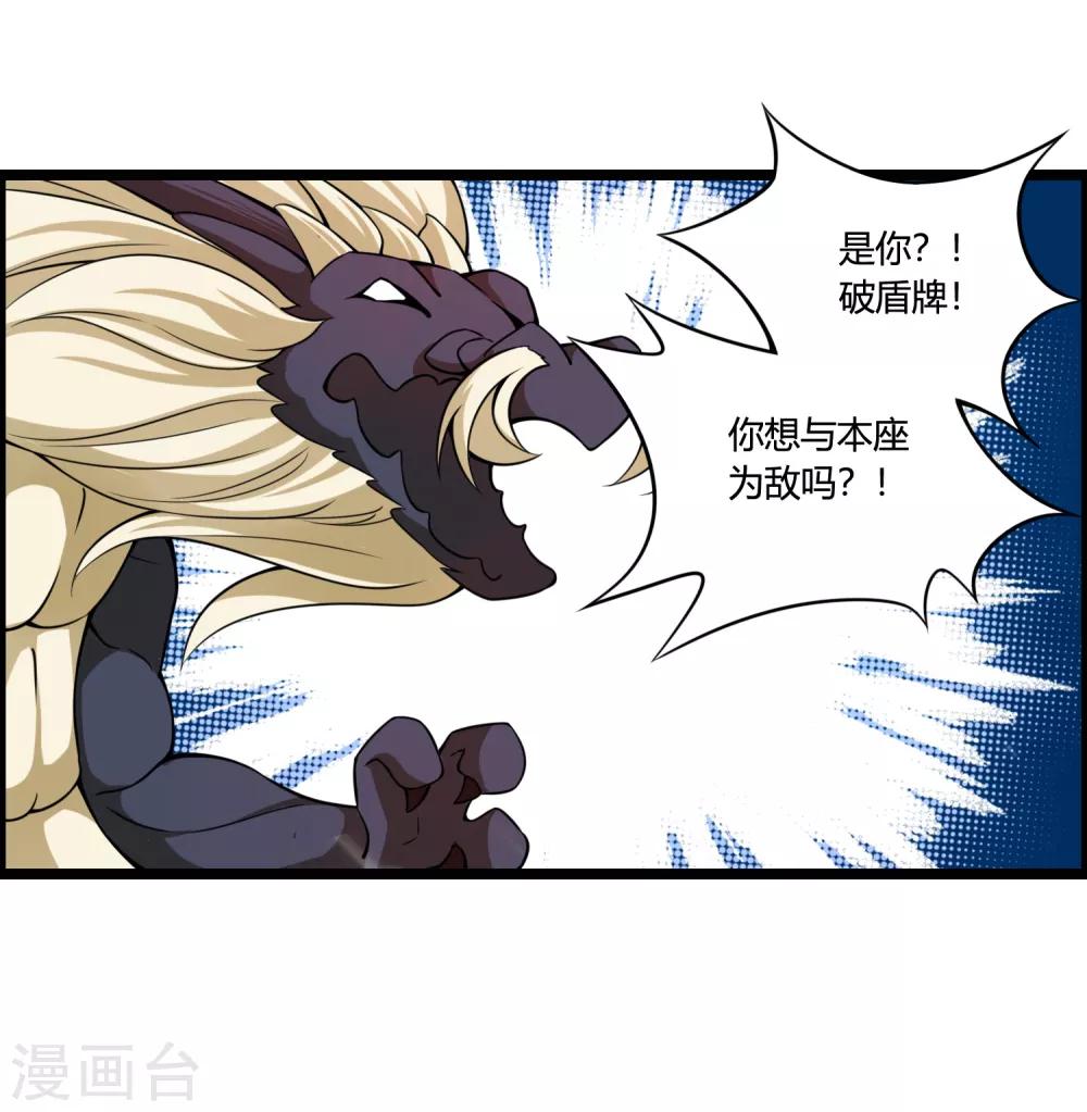 第67话 命不该绝4