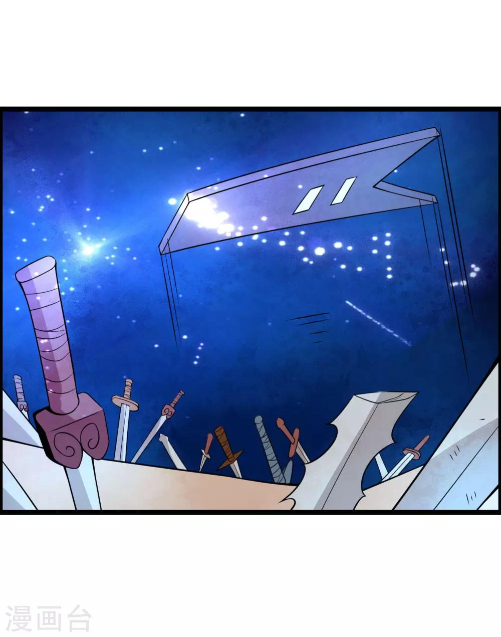 第67话 命不该绝6