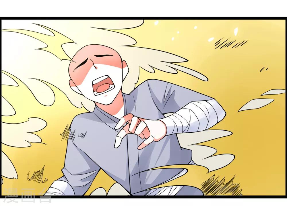 第69话 金身又怎样，照样破给你看！24