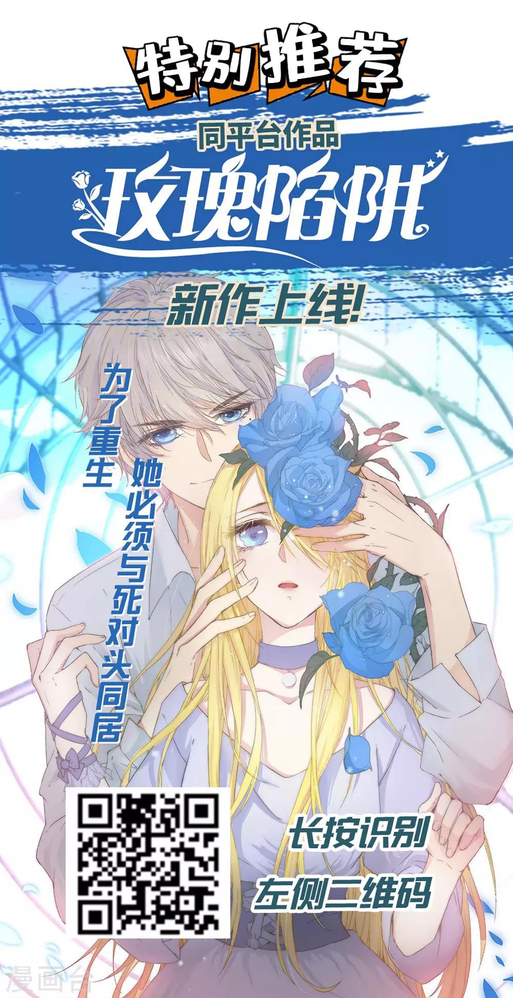 第69话 金身又怎样，照样破给你看！30