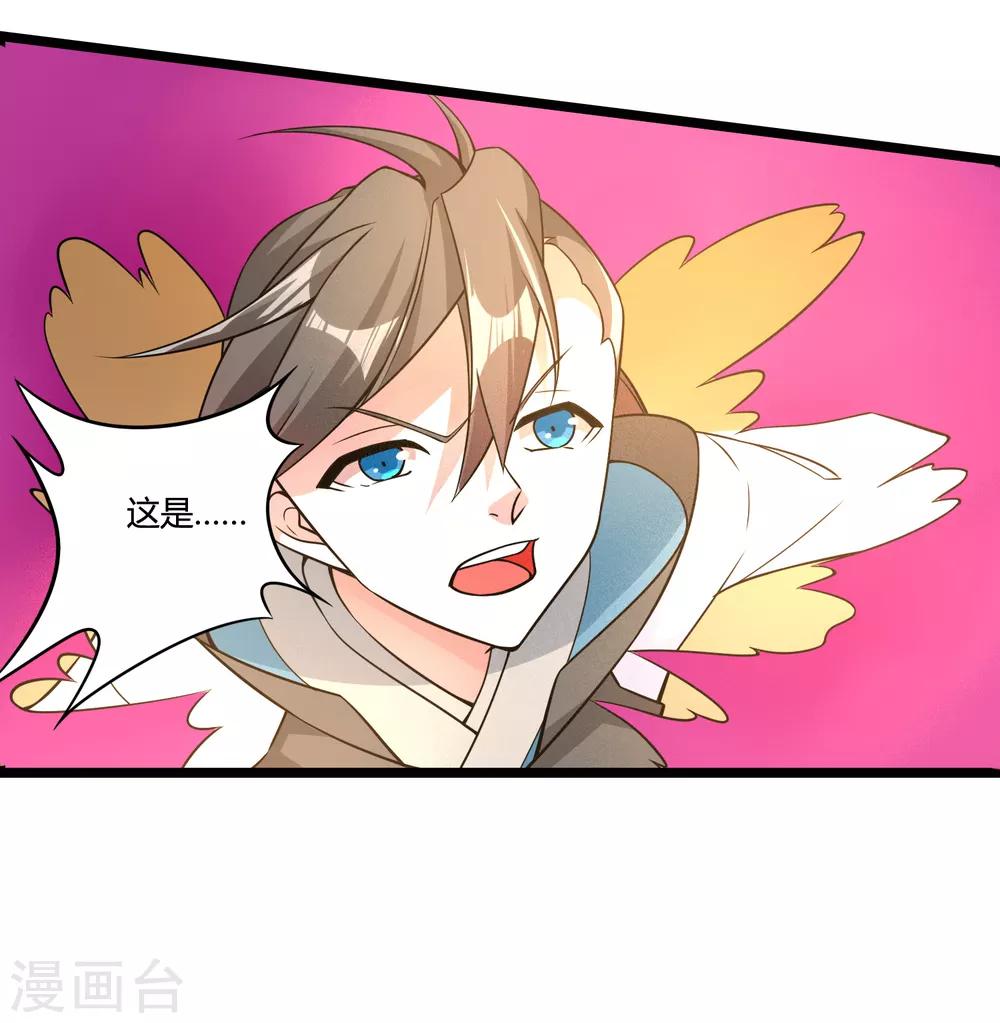 第70话 为我拼上性命，值得吗？12