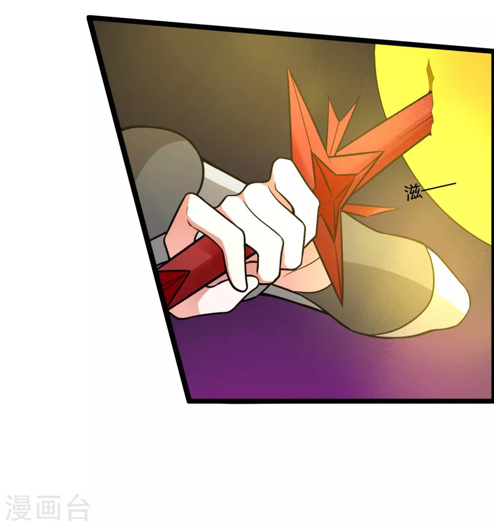 第70话 为我拼上性命，值得吗？14