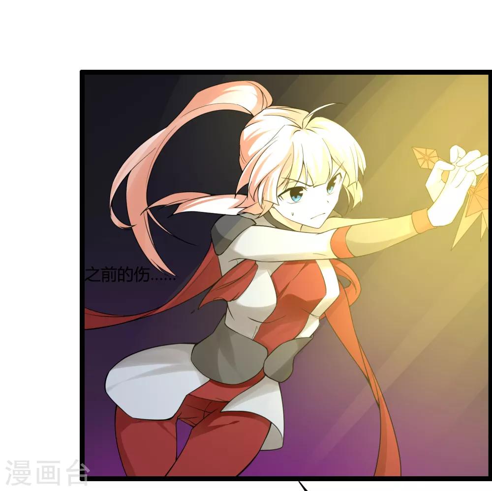第70话 为我拼上性命，值得吗？20
