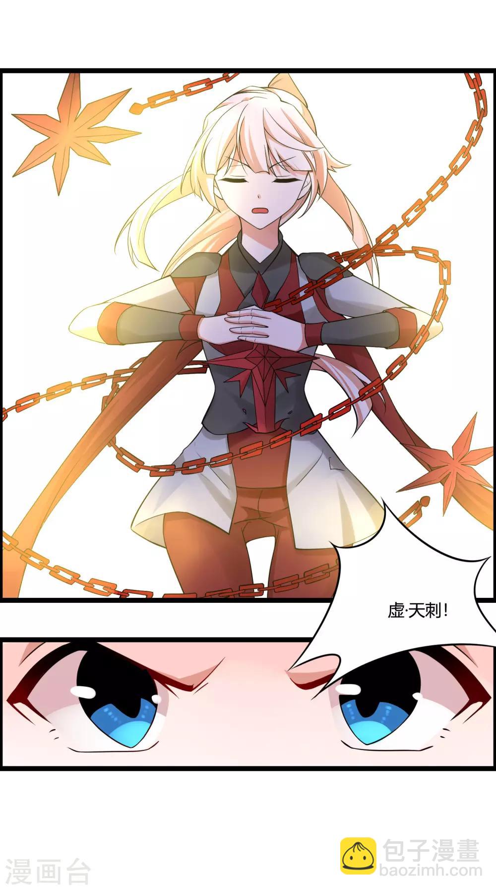 第70话 为我拼上性命，值得吗？22