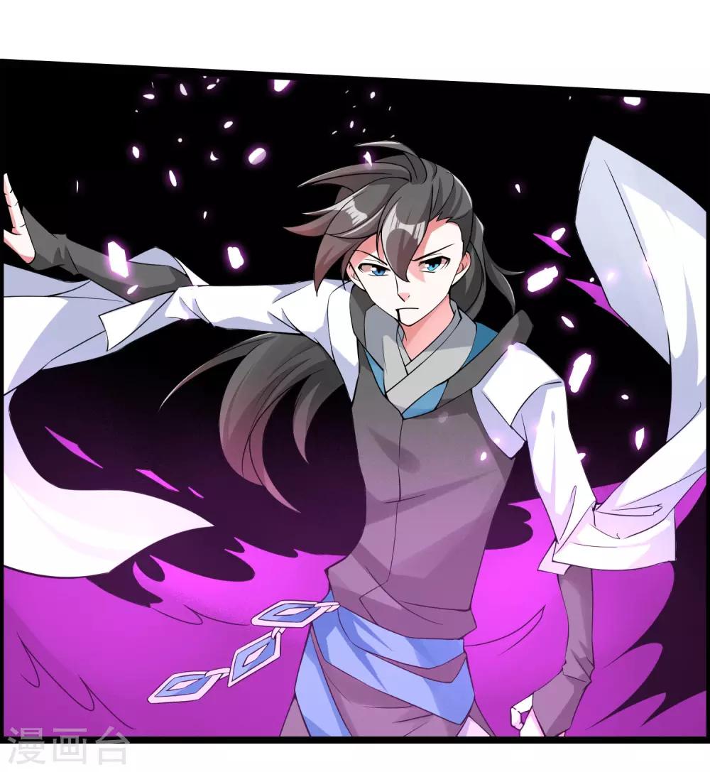 第70话 为我拼上性命，值得吗？26