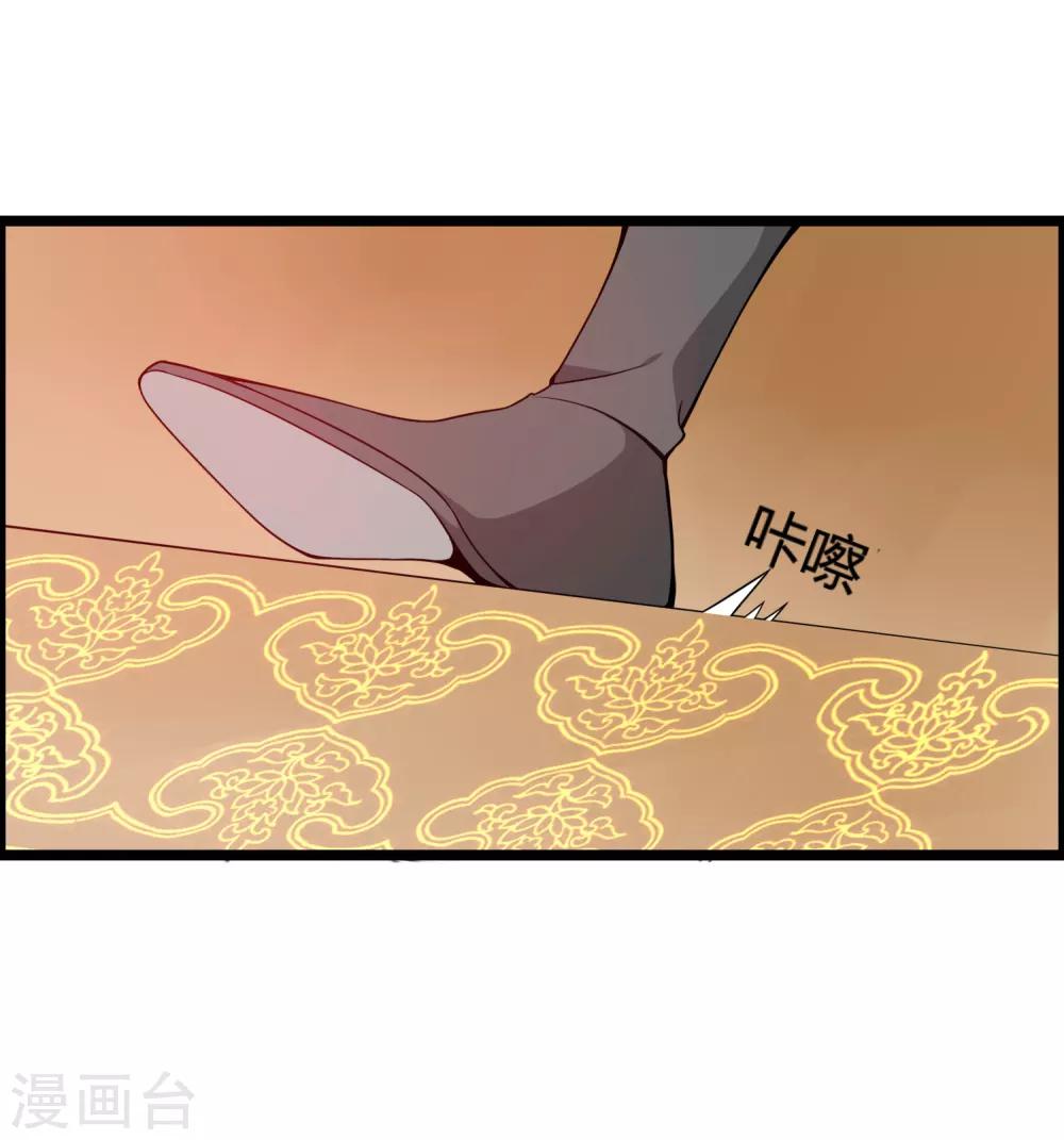 第70话 为我拼上性命，值得吗？4