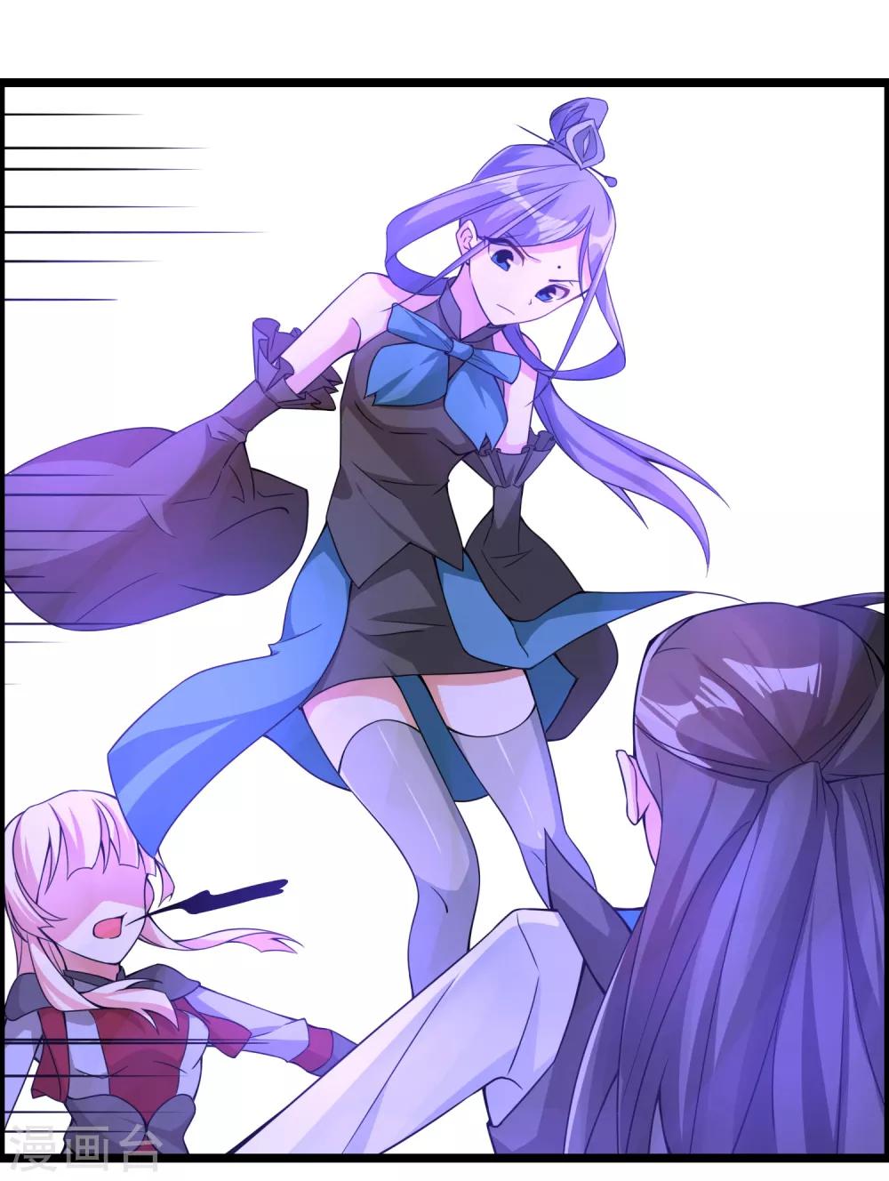 第71话 紫绛，我定会将你剥离出身体！15