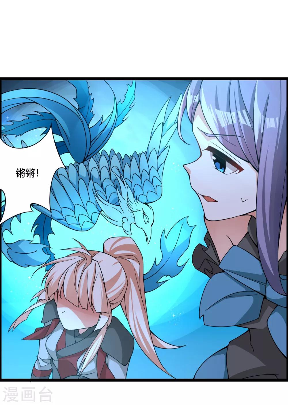 第71话 紫绛，我定会将你剥离出身体！18