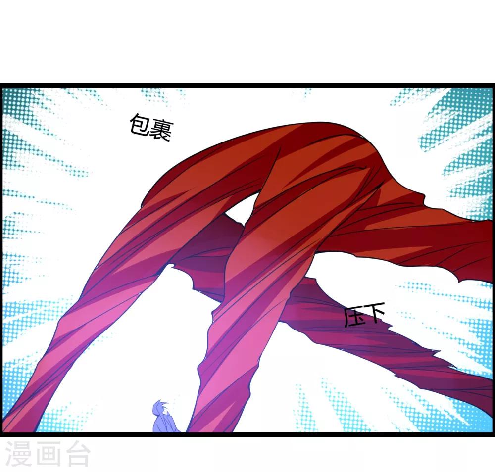 第71话 紫绛，我定会将你剥离出身体！23