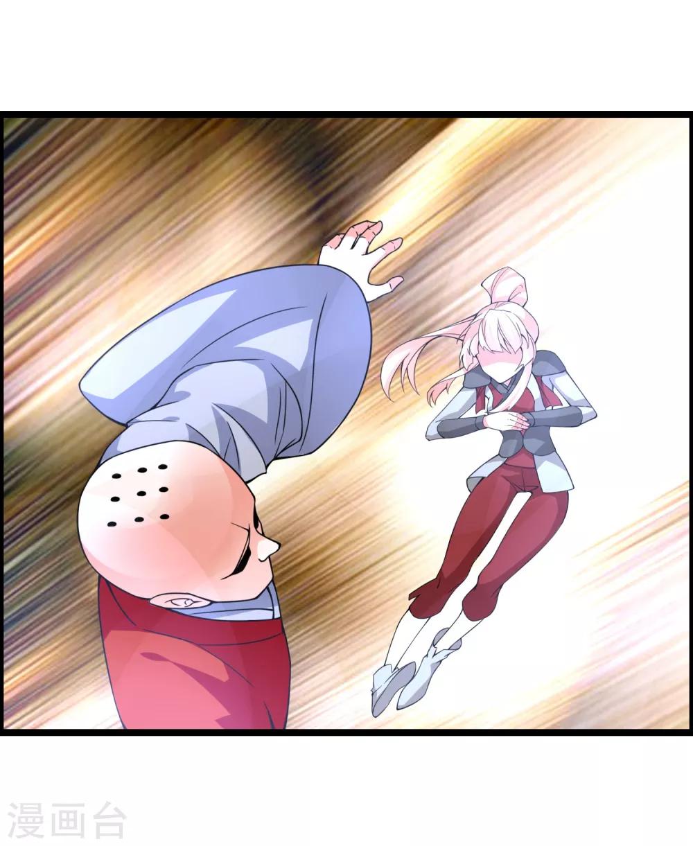 第71话 紫绛，我定会将你剥离出身体！28