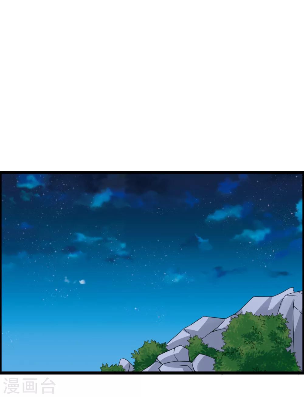 第71话 紫绛，我定会将你剥离出身体！5