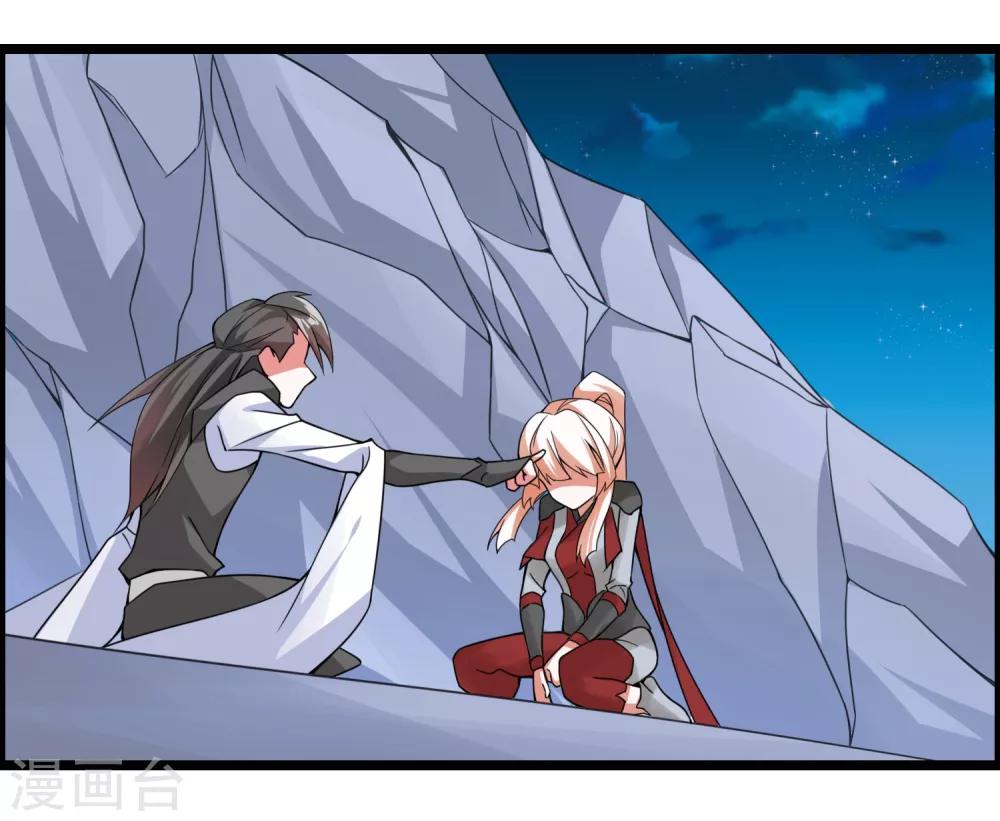第71话 紫绛，我定会将你剥离出身体！6