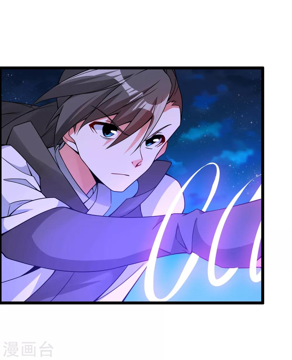 第71话 紫绛，我定会将你剥离出身体！8