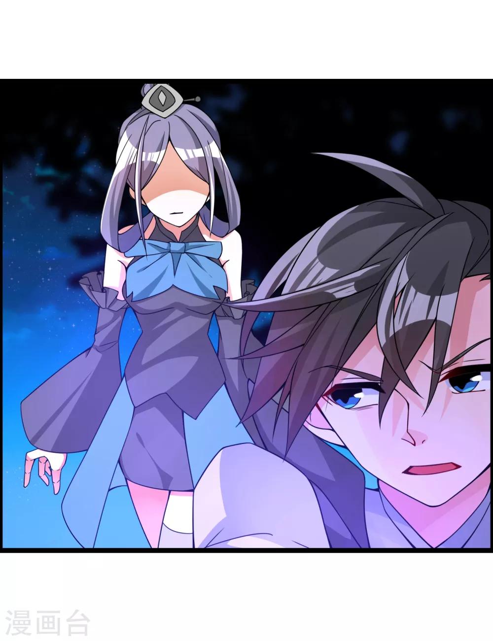 第71话 紫绛，我定会将你剥离出身体！9