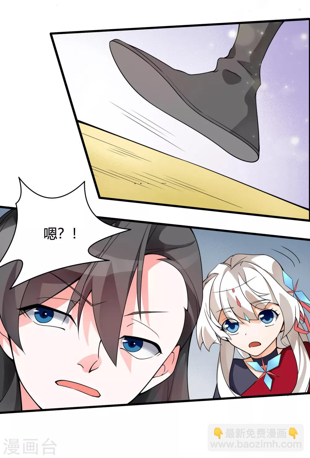 第74话 想要它？用你自己来换！22