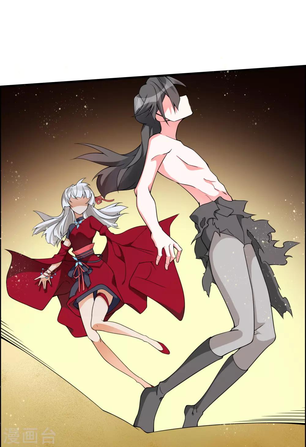 第74话 想要它？用你自己来换！23