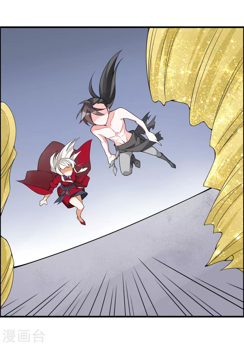 第74话 想要它？用你自己来换！26