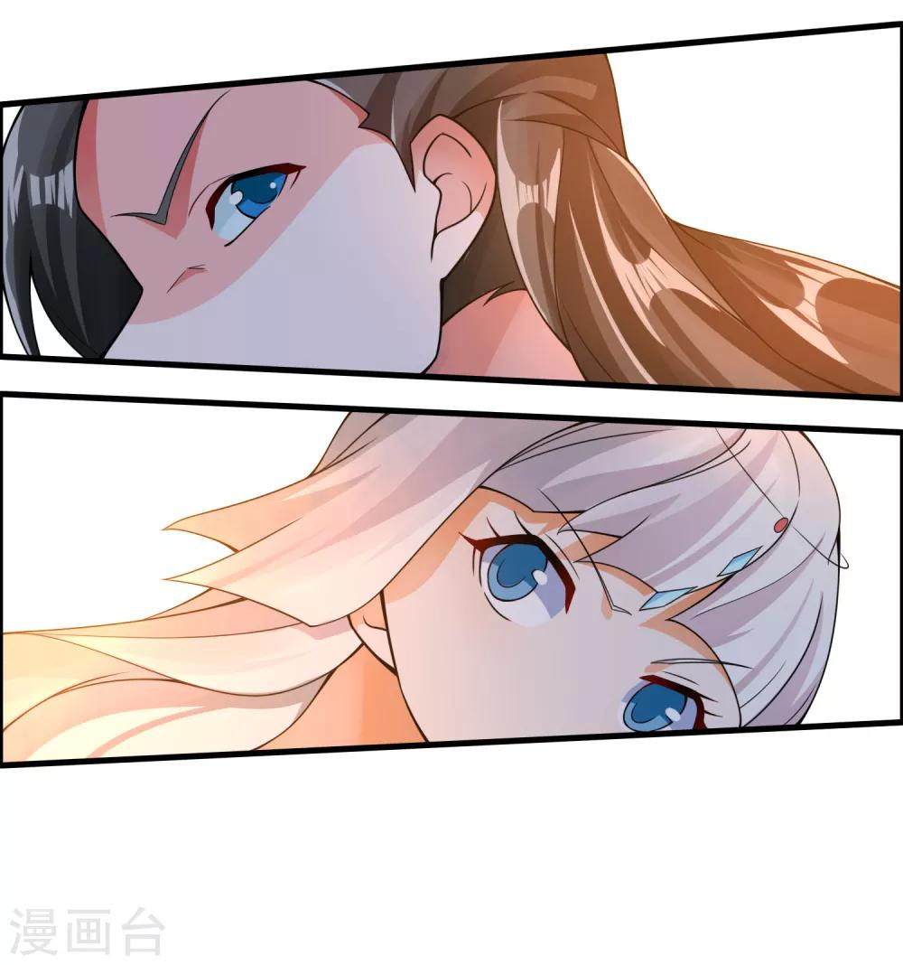 第77话 无论如何都要救下她！10