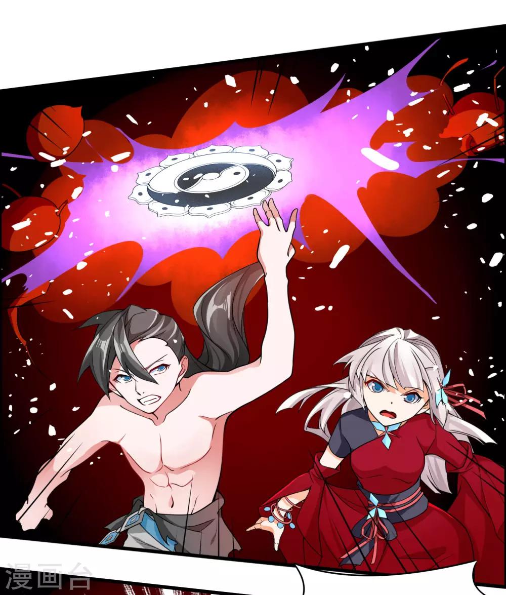 第77话 无论如何都要救下她！11