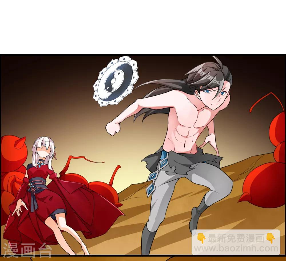 第77话 无论如何都要救下她！17