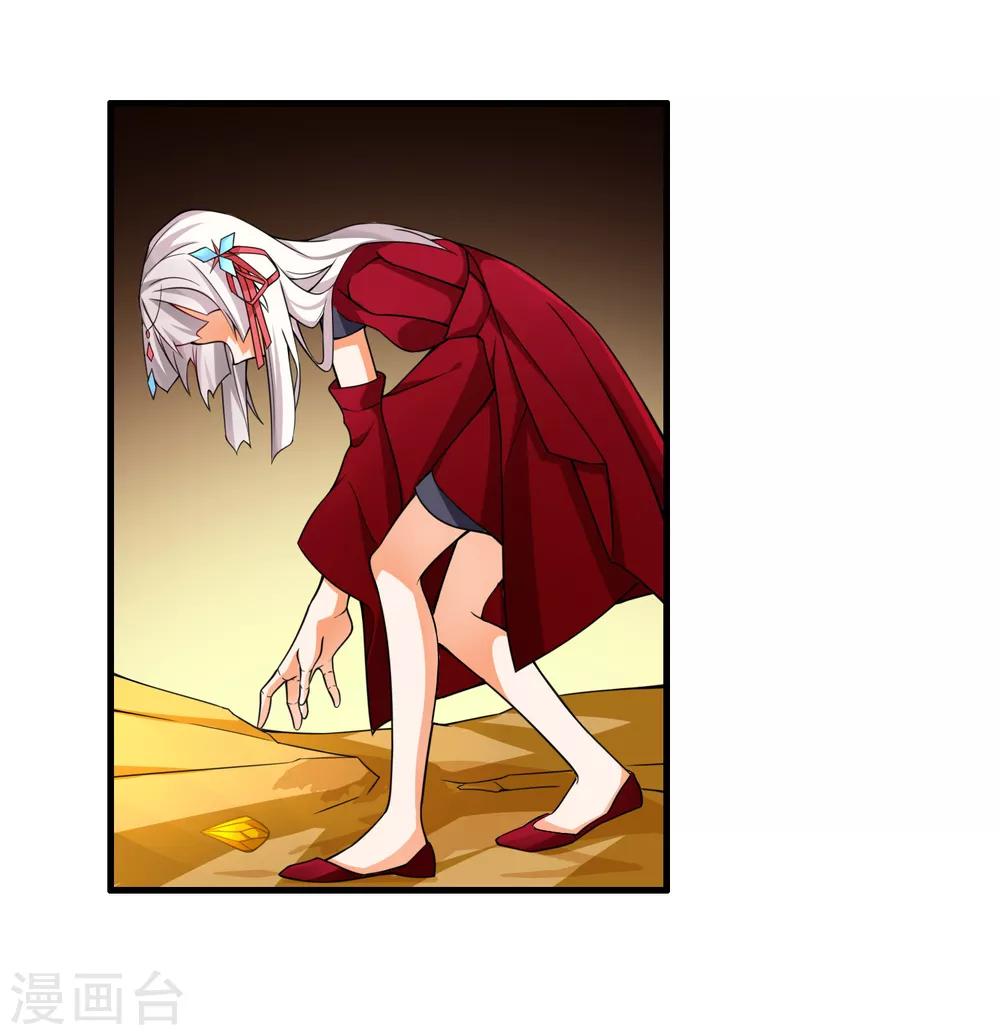 第77话 无论如何都要救下她！2