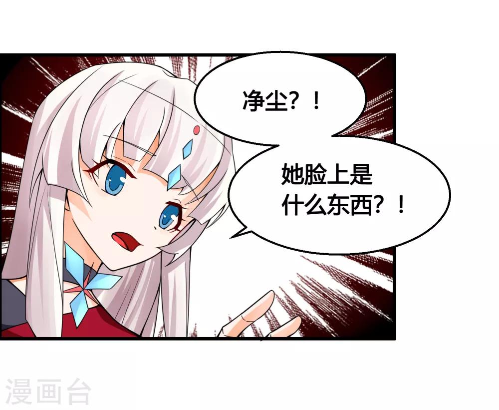 第77话 无论如何都要救下她！25