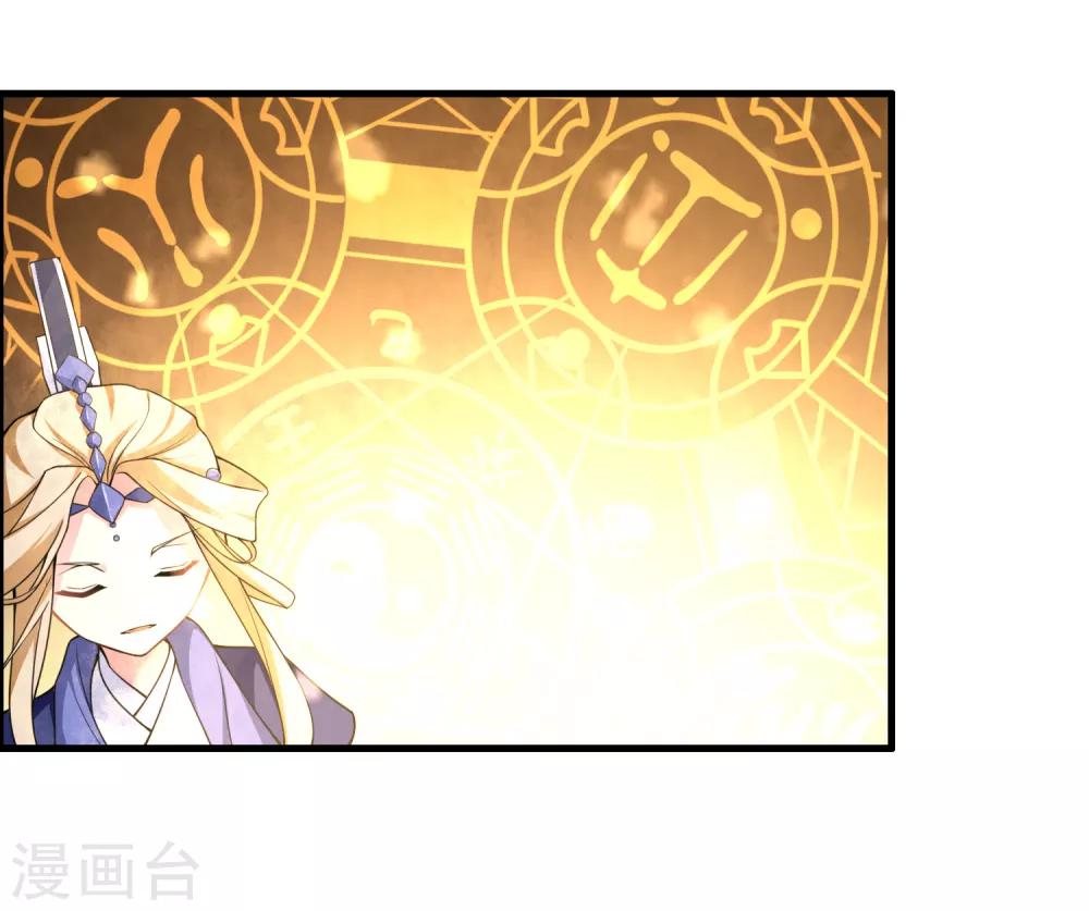 第77话 无论如何都要救下她！28