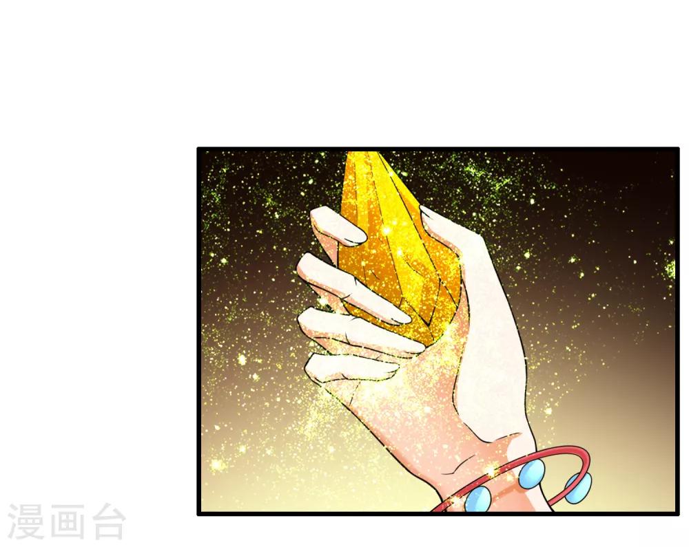 第77话 无论如何都要救下她！3
