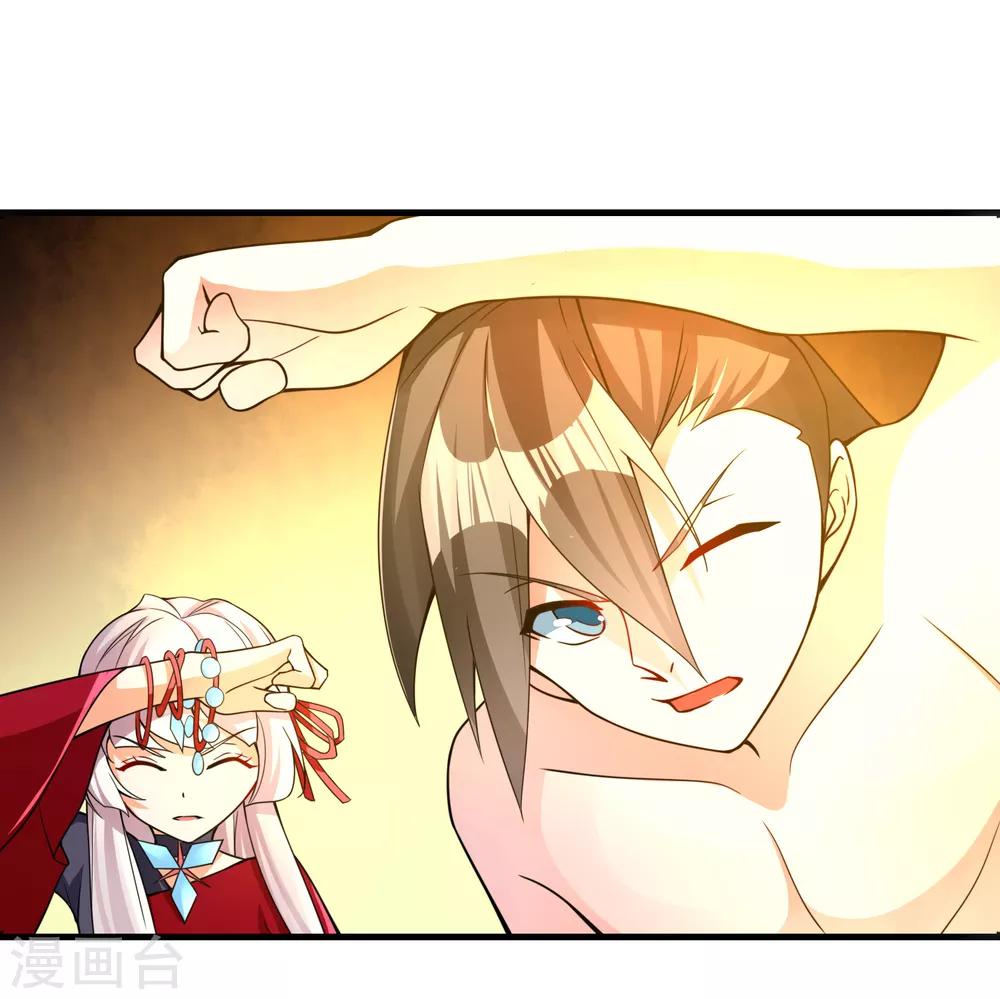 第77话 无论如何都要救下她！30