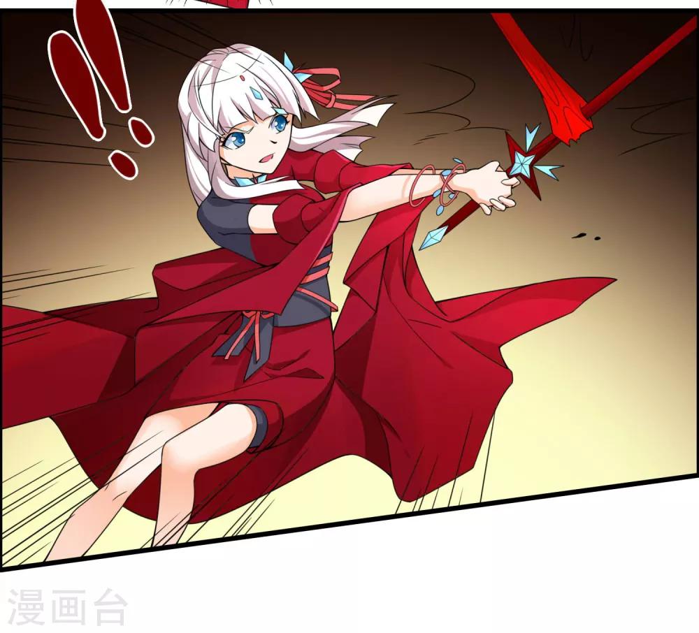 第78话 我的心，你不配问！13