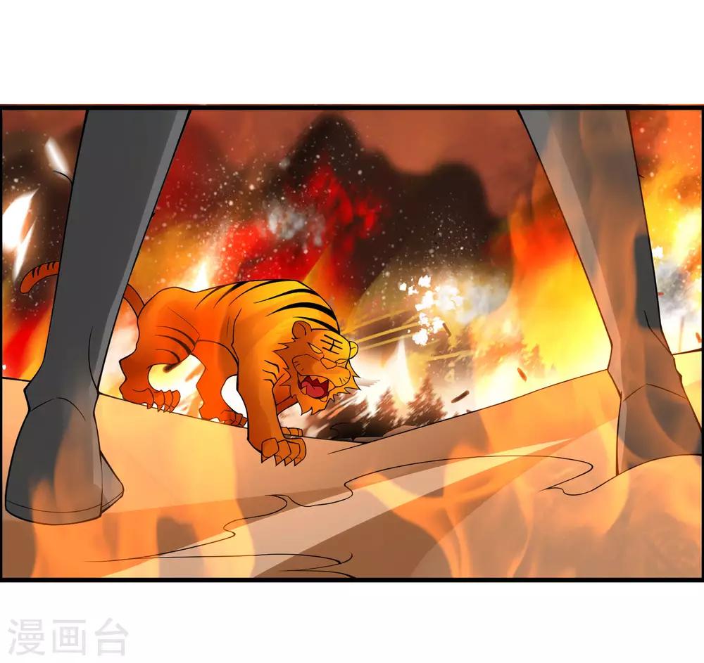 第80话 墨宇，终于等到你了！10
