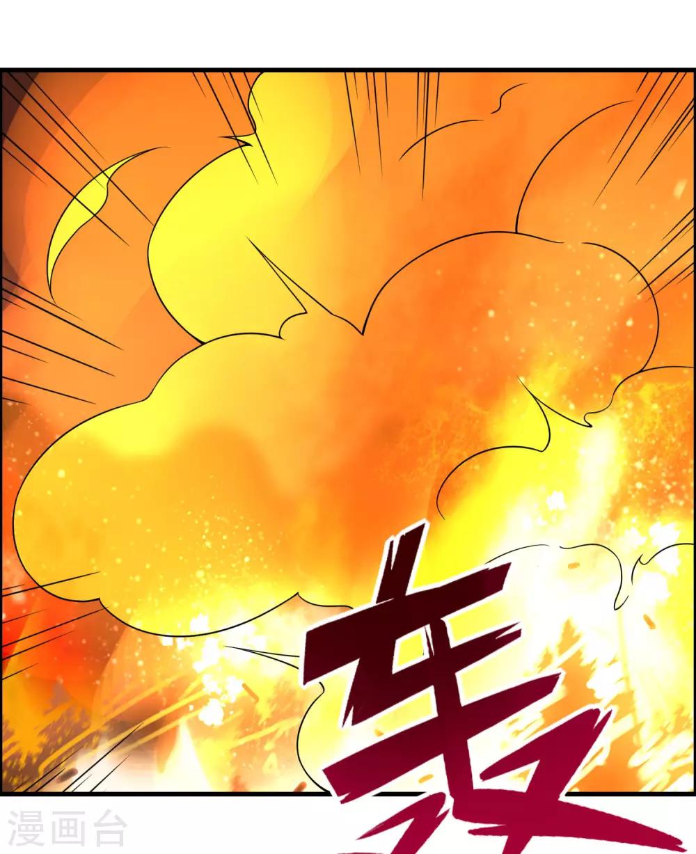 第80话 墨宇，终于等到你了！18