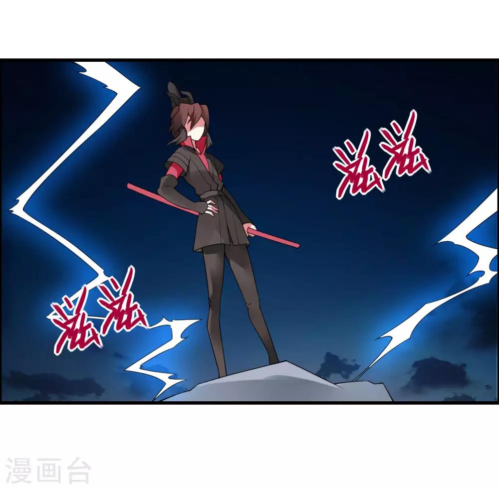 第80话 墨宇，终于等到你了！29