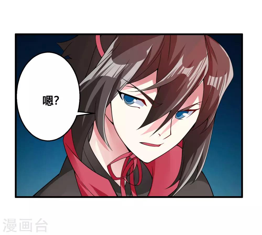 第80话 墨宇，终于等到你了！30