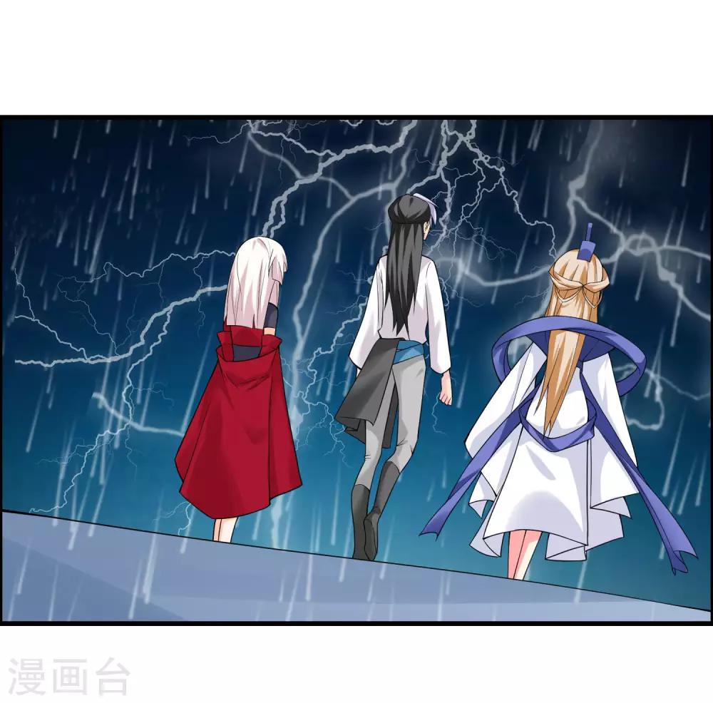 第80话 墨宇，终于等到你了！35