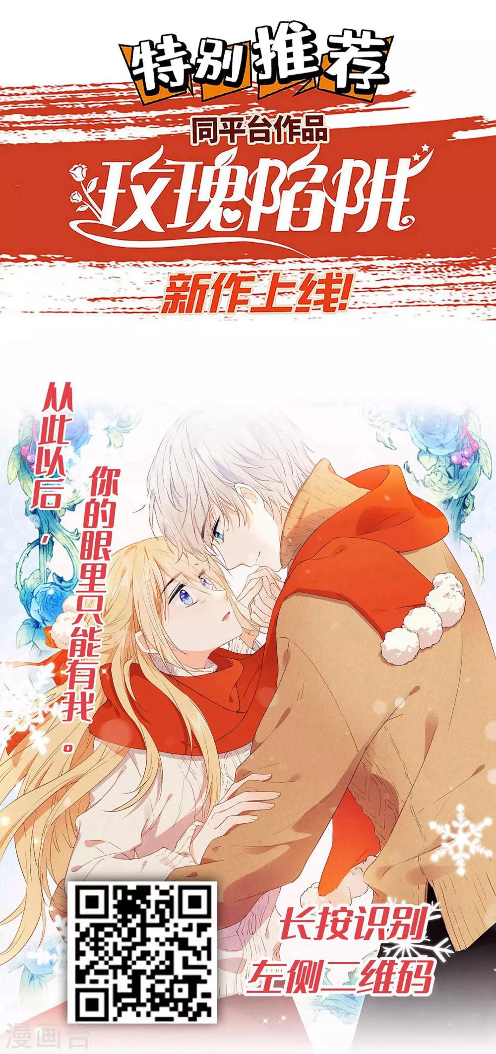 第80话 墨宇，终于等到你了！41