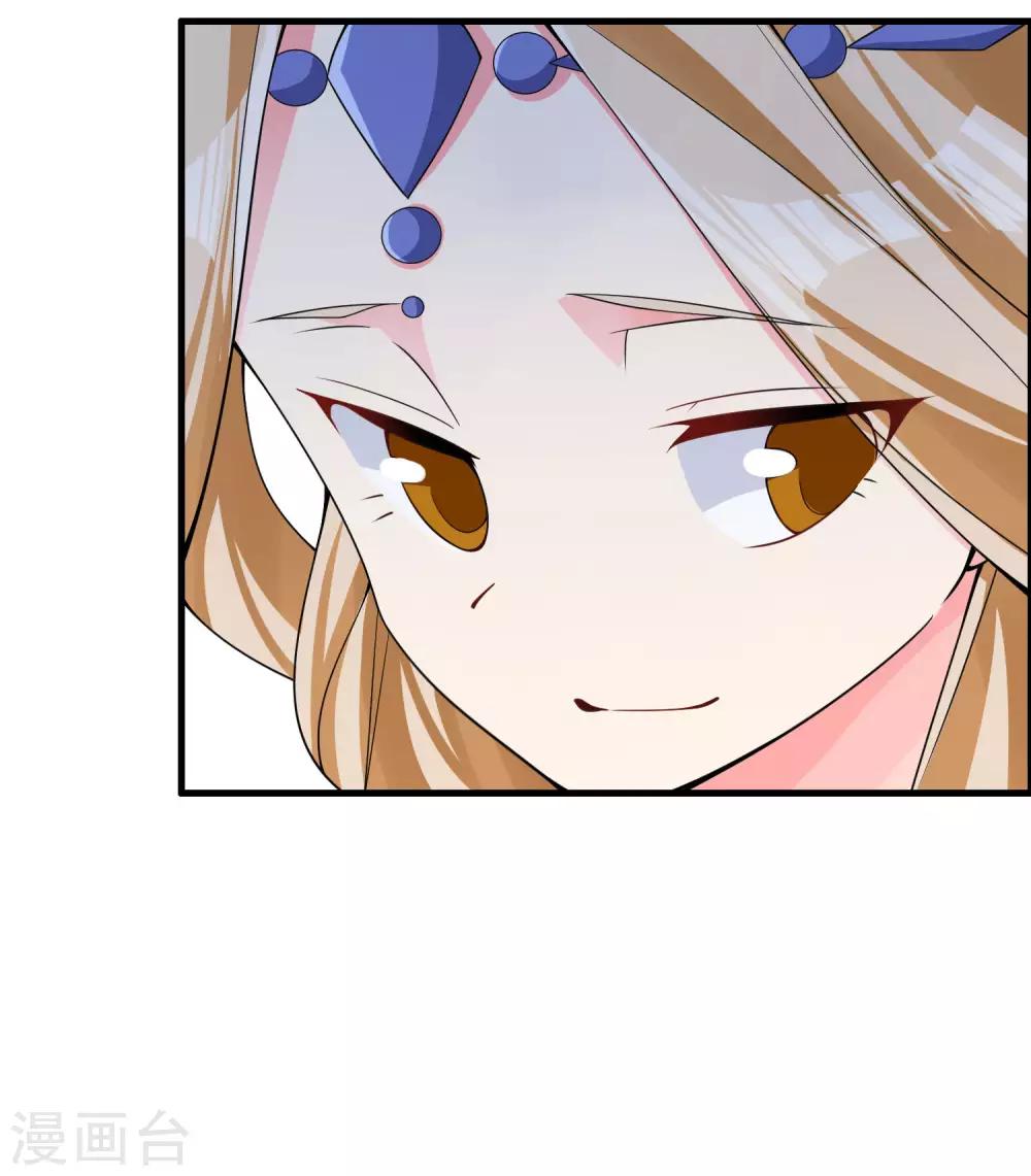 第81话 白雪的遗愿10