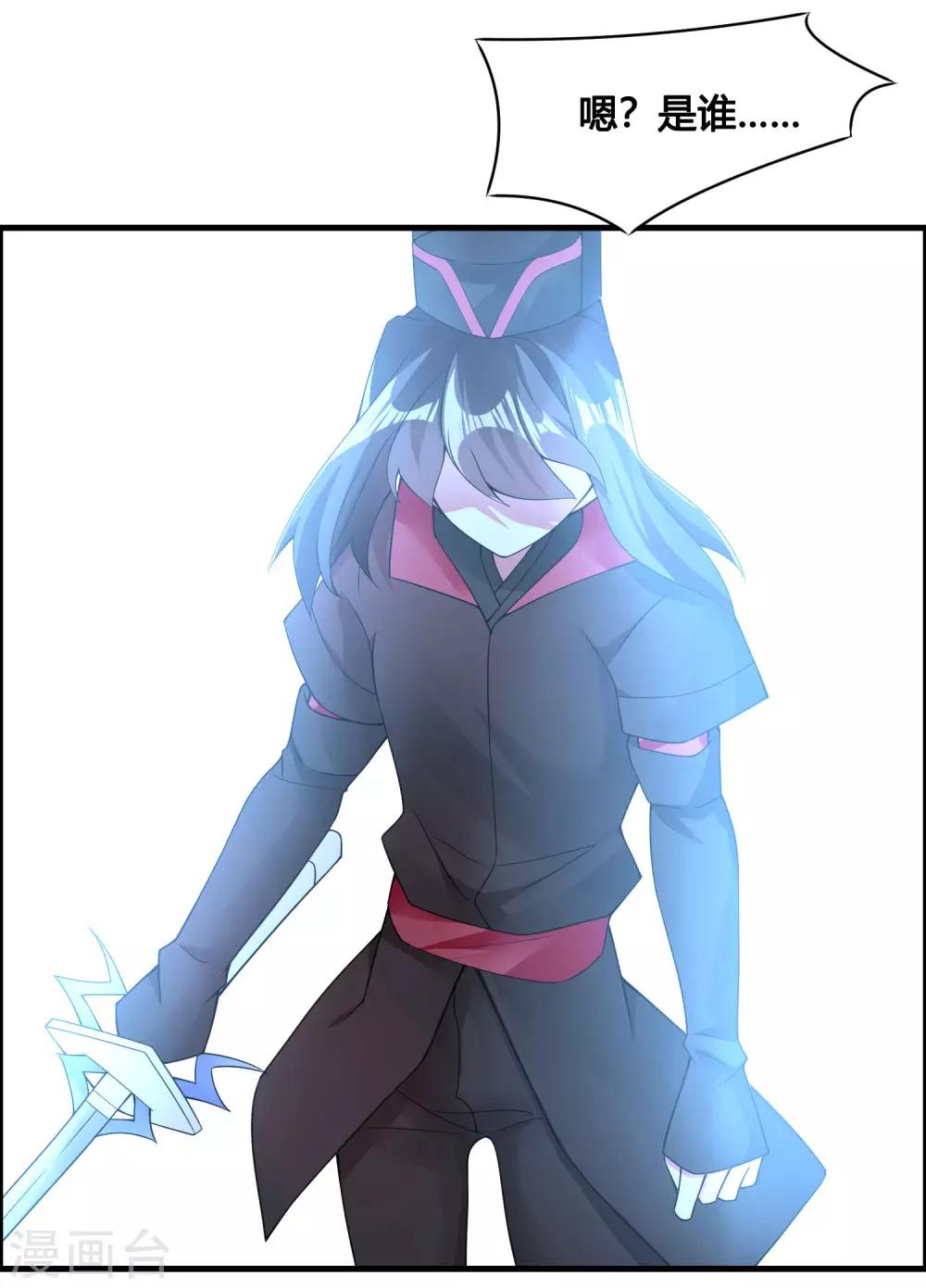 第81话 白雪的遗愿12