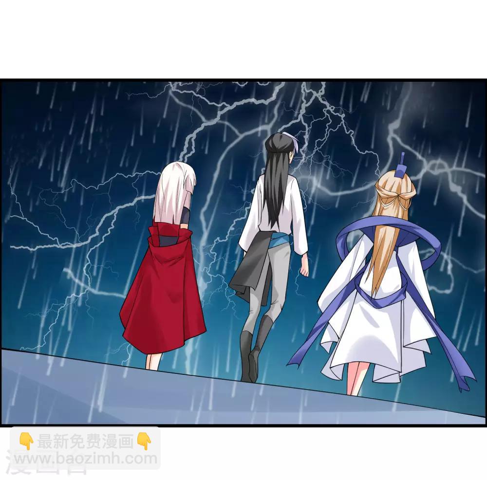 第81话 白雪的遗愿2