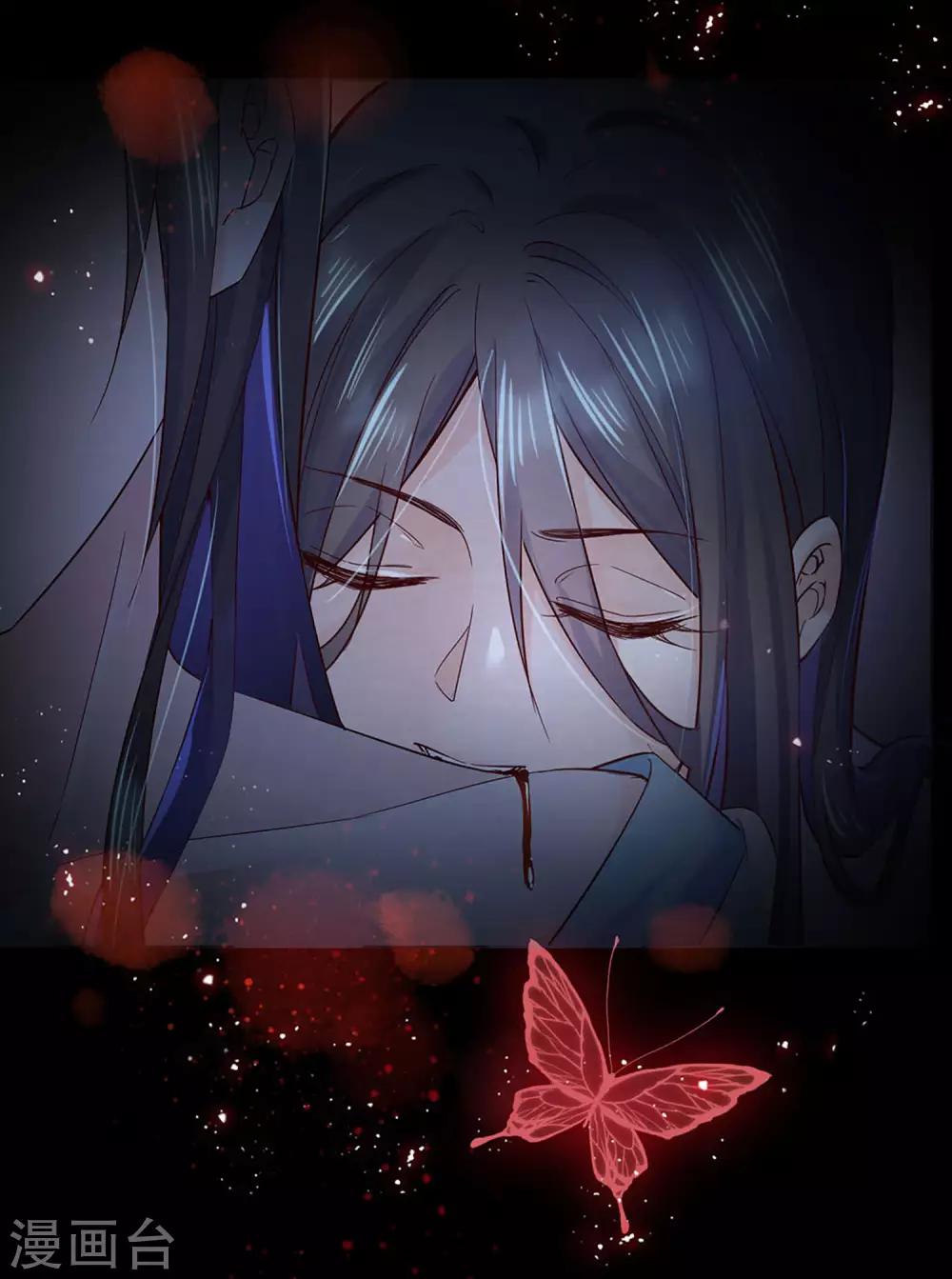 第81话 白雪的遗愿25