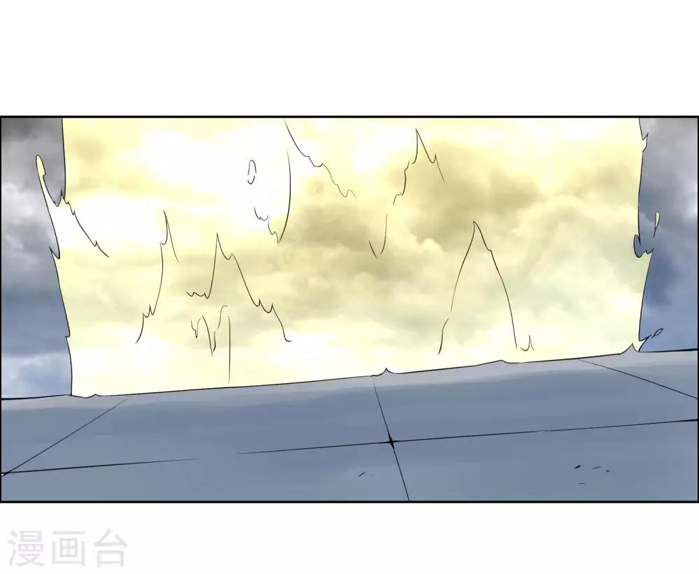第85话 封天九禁之不死禁1
