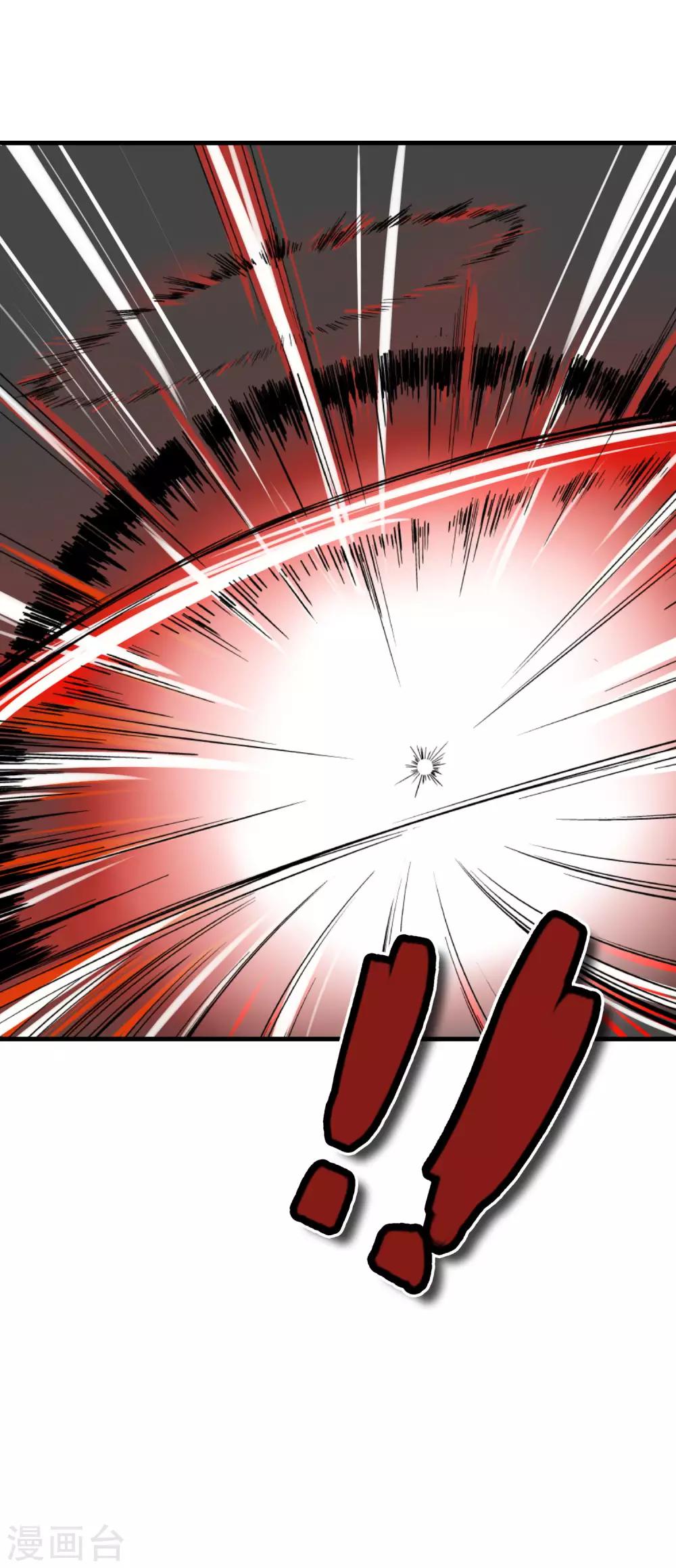 第85话 封天九禁之不死禁19